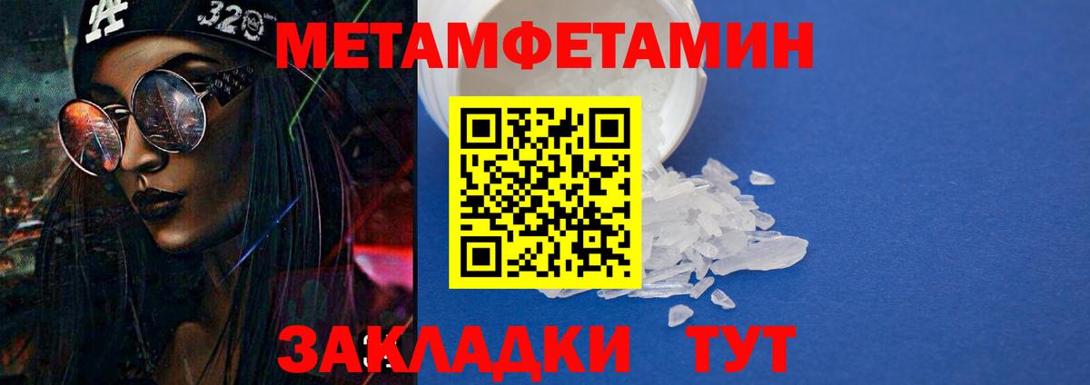 mega ССЫЛКА  АМФЕТАМИН 97%  Amphetamine  Вход с VPN  Донской 