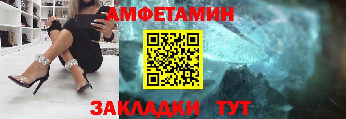 АМФ VHQ Донской