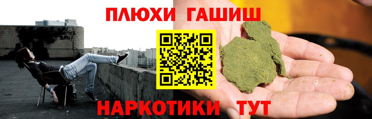 Гашиш убойный Донской