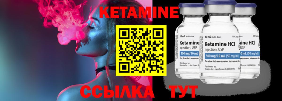 ОМГ ОМГ вход  КЕТАМИН VHQ  КЕТАМИН VHQ  Вход с VPN  Донской 