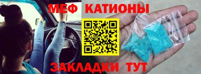 метамфетамин Кумертау