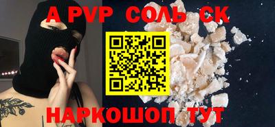 метамфетамин Кумертау