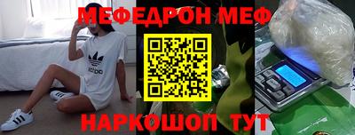 метамфетамин Кумертау