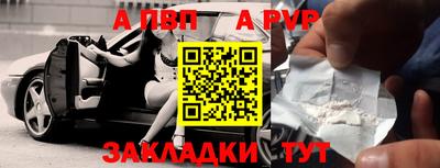 героин Кунгур