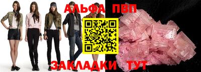 метамфетамин Кумертау