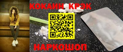 метамфетамин Кумертау
