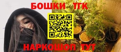 метамфетамин Кумертау