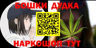 метамфетамин Кумертау