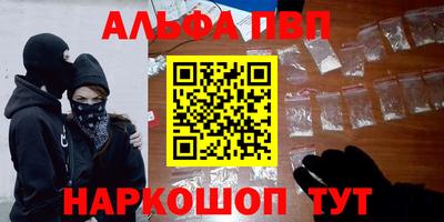 героин Кунгур