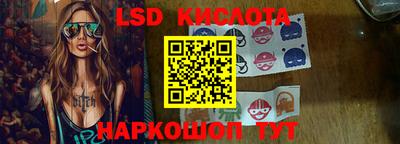 героин Кунгур
