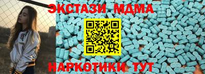 героин Кунгур
