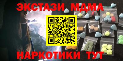 метамфетамин Кумертау
