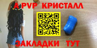 метамфетамин Кумертау