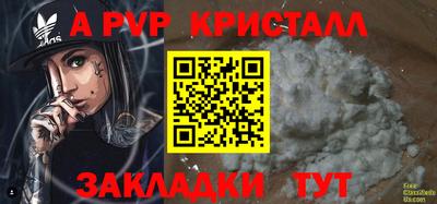 метамфетамин Кумертау