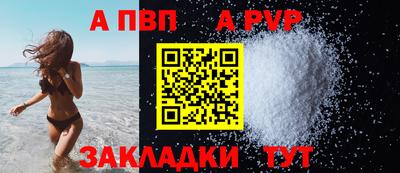 героин Кунгур