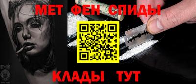 героин Кунгур