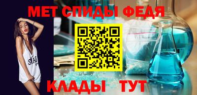 метамфетамин Кумертау