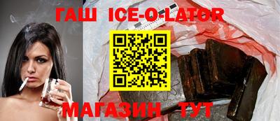 героин Кунгур