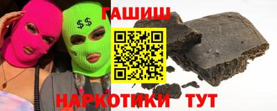 героин Кунгур