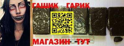 героин Кунгур