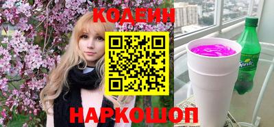 метамфетамин Кумертау