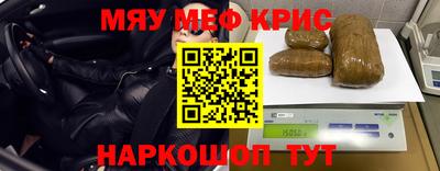 героин Кунгур