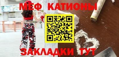 метамфетамин Кумертау