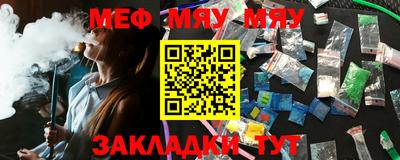 метамфетамин Кумертау