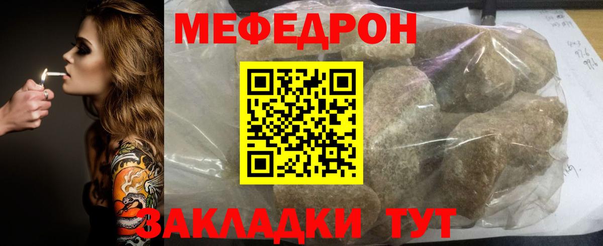 МЕФ Донской