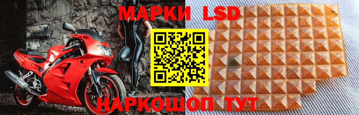 Марки N-bome 1,5мг Донской