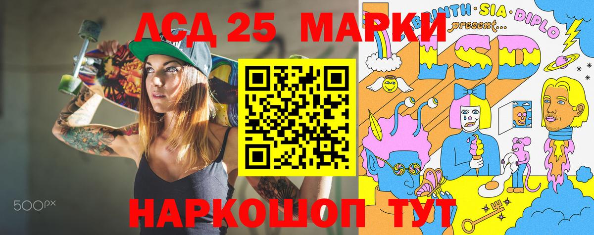 Наркотические марки 1,5мг  Вход с VPN  Донской  Наркотические марки 1,5мг 