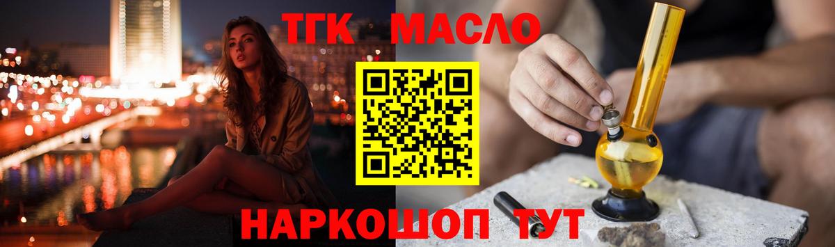 Донской  ТГК Wax  Вход с VPN 