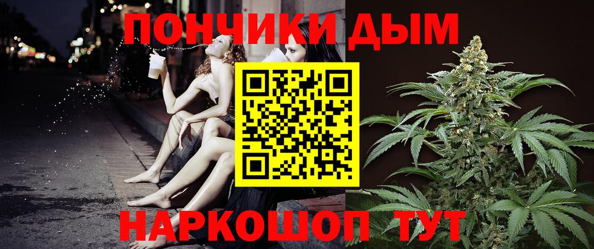 Донской  Шишки марихуана THC 21%  Бошки марихуана LSD WEED  Вход с VPN  Шишки марихуана LSD WEED  Шишки марихуана White Widow 